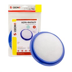 H-66 HEPA-фильтр выпускной для пылесоса DYSON DC23, DC32