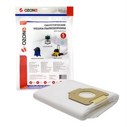 MXT-2041/5 Мешки-пылесборники синтетические, 5 шт, для пылесоса AEG, BOSCH, DEWALT, NILFISK, PORTOTECNICA, SOTECO