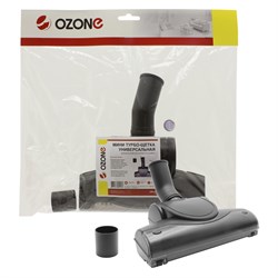 Мини-турбощетка для пылесоса универсальная Ozone для интенсивной уборки, шириной  205 мм, под трубку 32 и 35 мм - фото 8881