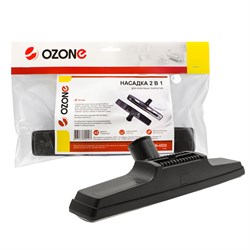 Насадка для пылесоса "2 в 1" Ozone для ковровых покрытий, под трубку 32 мм - фото 9699