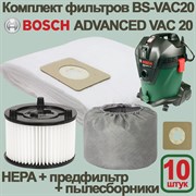BS-VAC20/10 Комплект мешков-пылесборников (10 шт), HEPA-фильтра и предфильтра  для пылесоса BOSCH ADVANSED VAC 20, BOSCH UNIVERSAL VAC 15